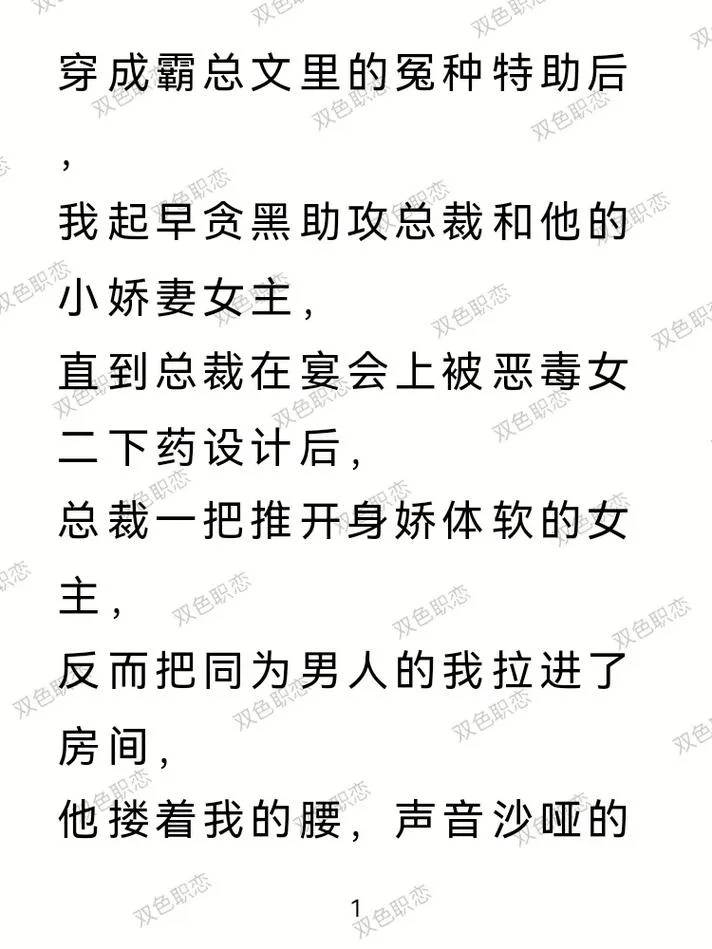 穿越小说结局一女二男-一女两男穿越结局