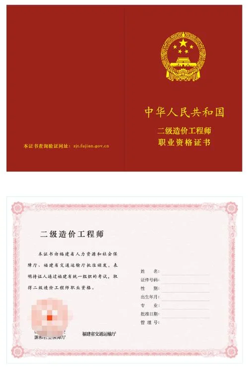 二级造价师报考官网-二级造价师报考官网 二级造价师报考官网-二级造价师报考官网