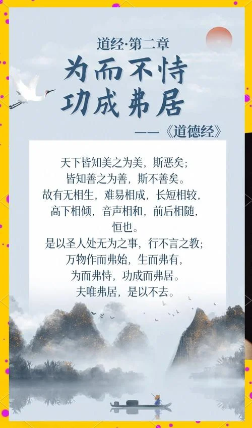 女子无才便是德出处_1