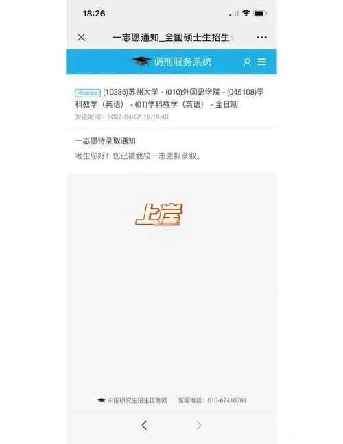 考研二战可以在家吗-考研二战能在家吗