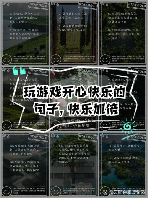 水枪大战游戏文案_1