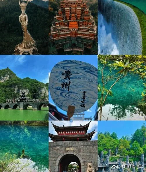 贵州四日游旅游攻略_1
