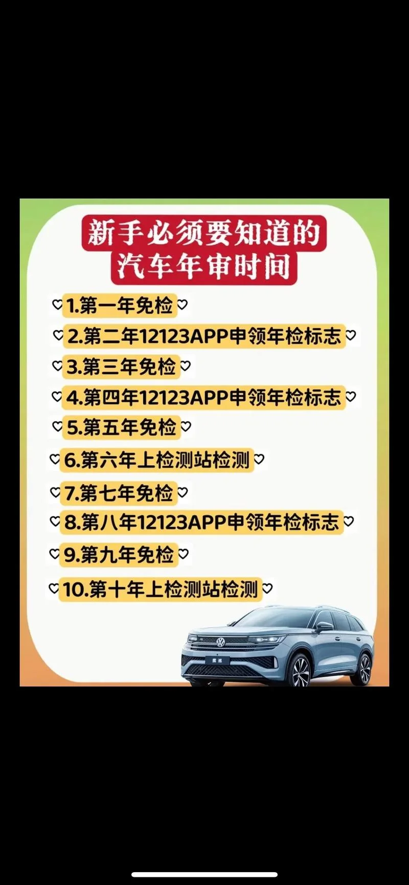 买新车上什么网站-买车上什么网站