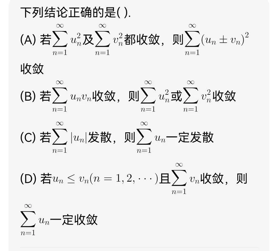 17年考研数三-2017年考研数三