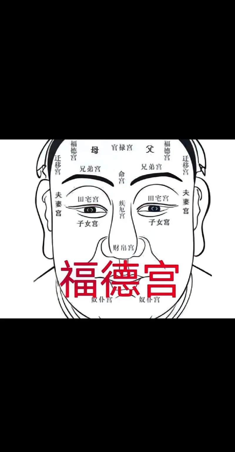 神德出自哪里_1