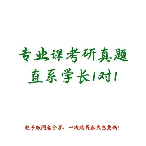 上海大学考研会计学-上海大学考研会计专业