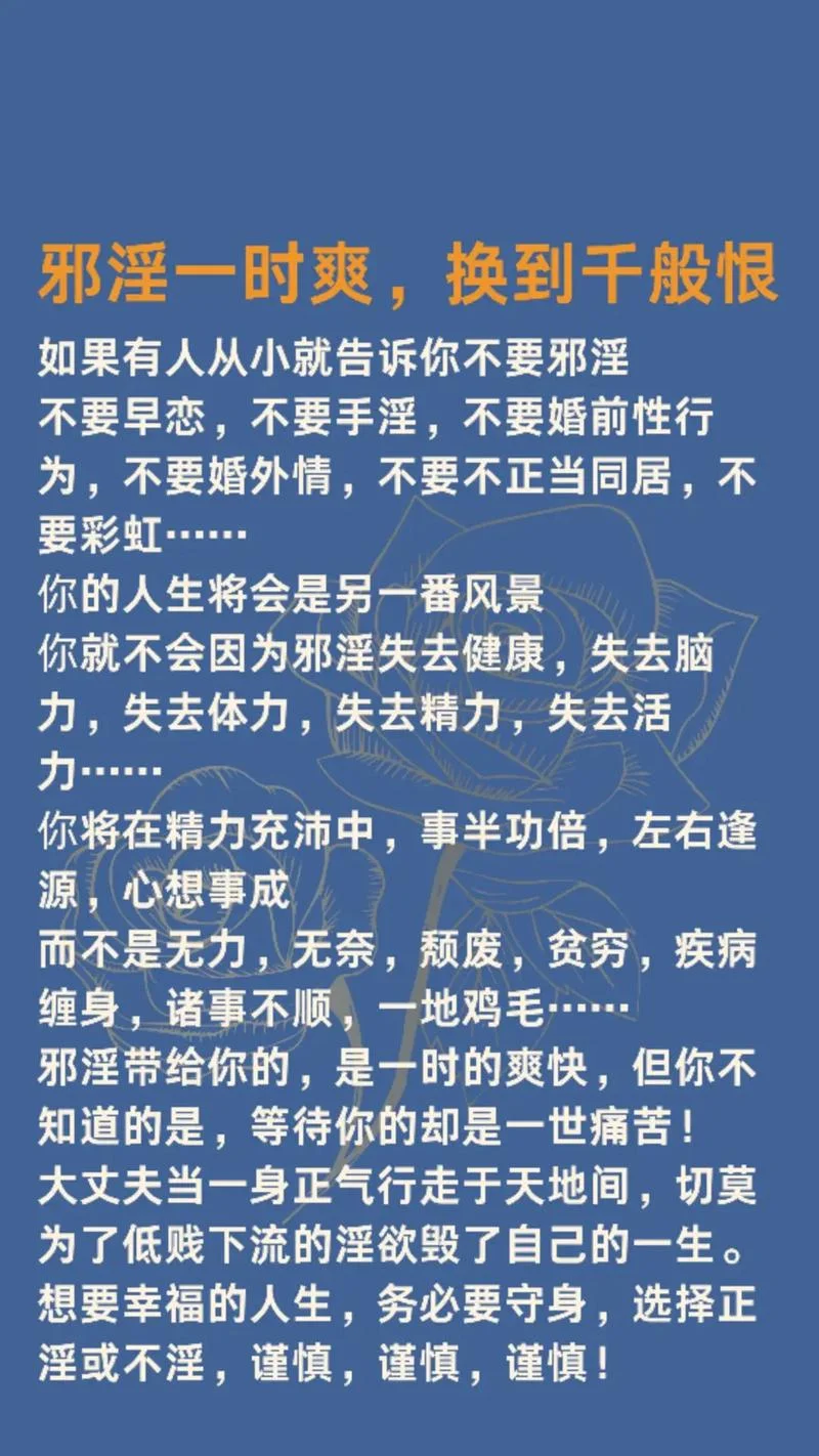 什么意思是浸淫已久_1