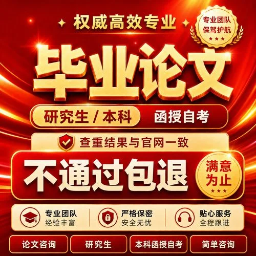 成人函授考研-成考考研