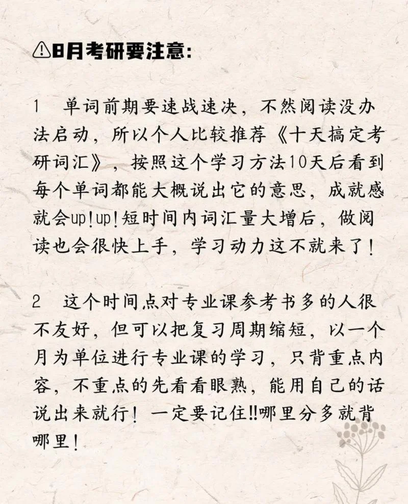 梦见高考-梦回高考考场
