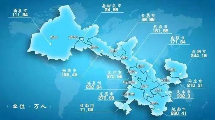 庆阳到张掖多少公里_2