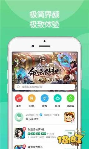 7723游戏盒老版本历史大全-7723游戏盒历史版
