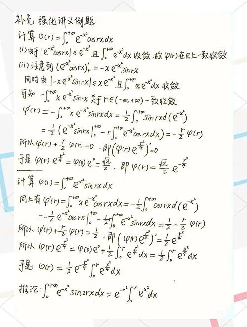 数学分析考研题库大全-考研数学分析题库大全