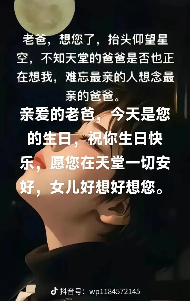 梦到给已故的人过生日-梦给逝者过生日