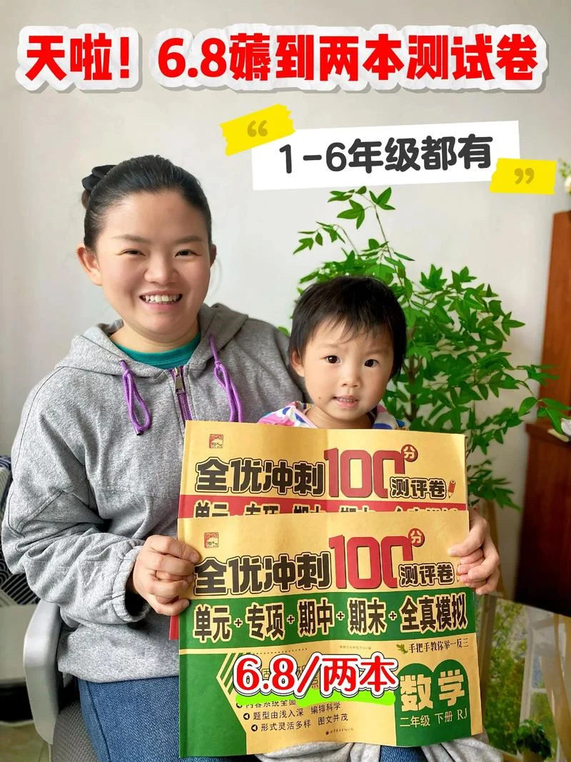 儿子成绩不好怎么办_2