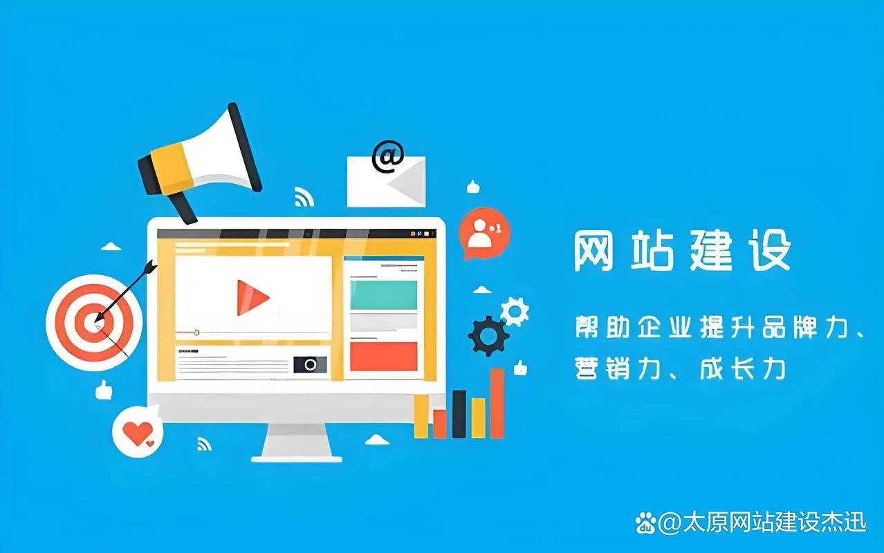 网站设计工作要求_2