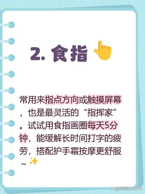 大拇指叫什么_1