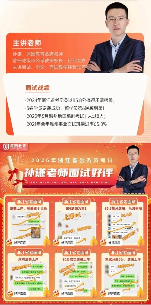 2019浙江省考成绩查询_1