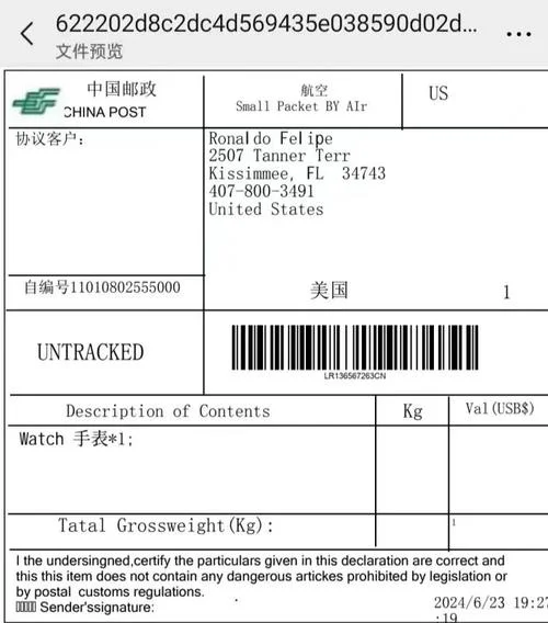 国际快递公司好注册吗_1
