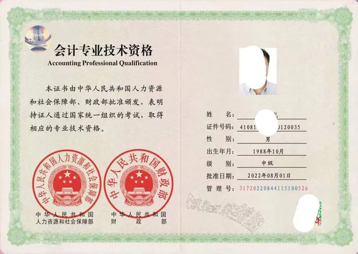 陕西省职业资格证书查询_1