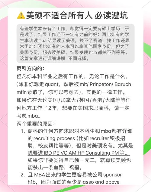 读美国mba要求_1