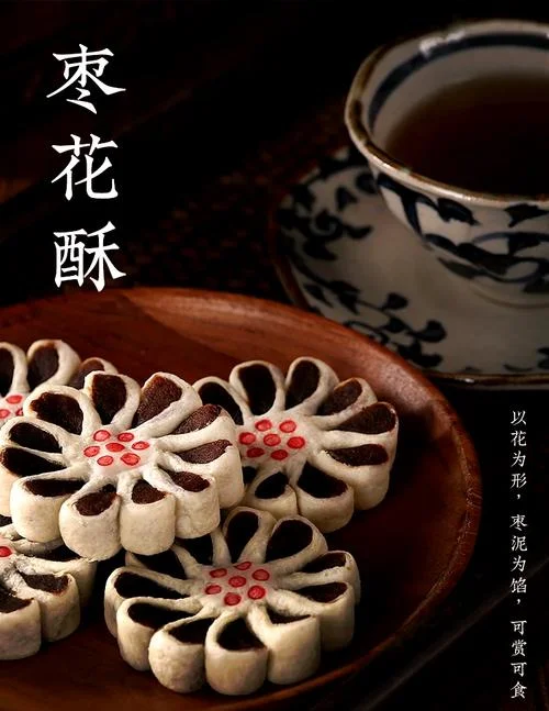 梦到糕点原版周公解梦-周公解梦梦糕