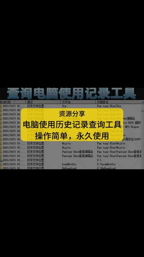 git 查看文件历史_2