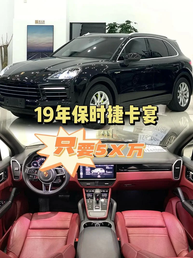 卡宴油耗一公里多少钱-卡宴一公里油耗