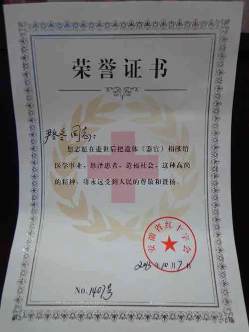 红帽证书查询_2