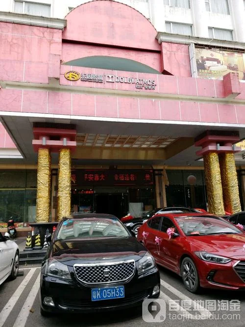大地娱乐最新叫什么-大地娱乐最新名称