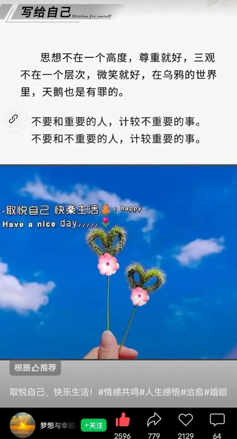 生活也叫什么_1