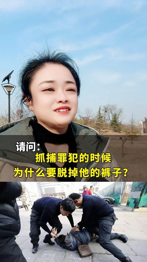 梦见逮捕凶犯_1