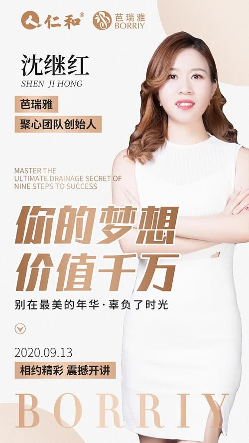 微商课程感悟怎么写_2