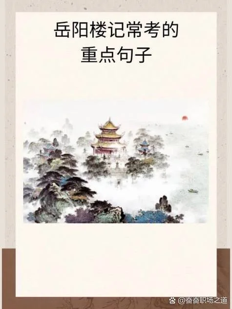 浩浩殇殇横无际涯出自_1