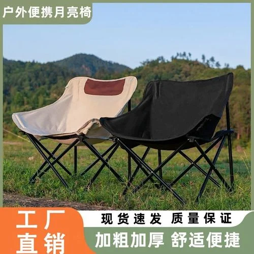 艺术生椅子_1