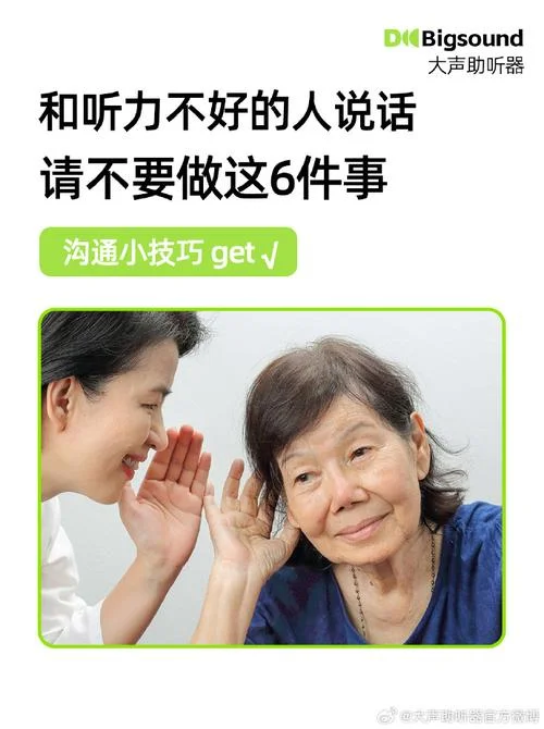 什么是顺服聆听_2