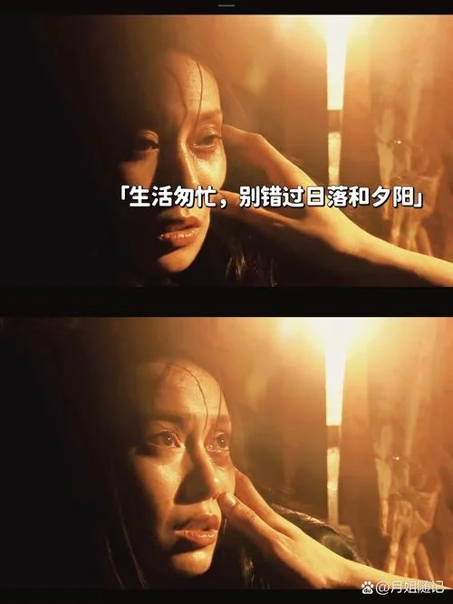 女人的颜色最后大结局_1