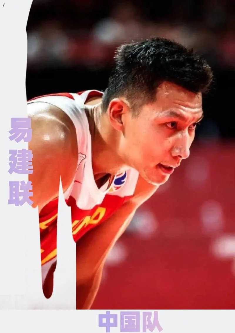 cba第二阶段易建联_1