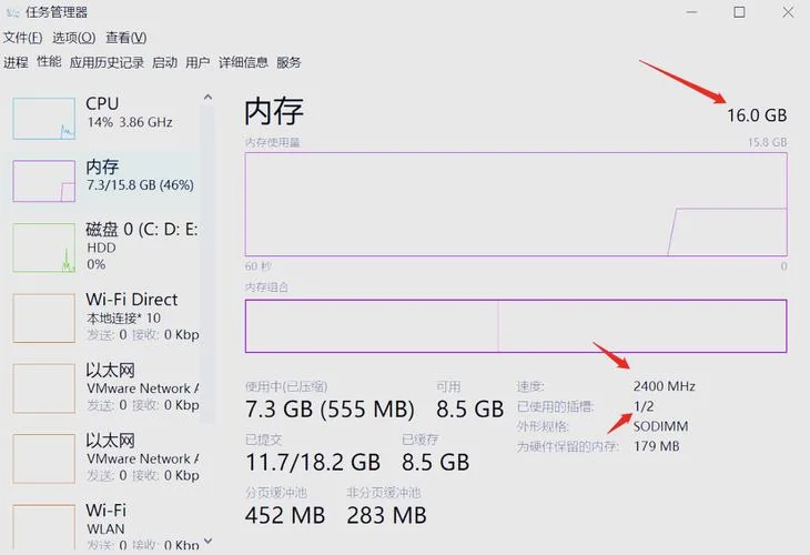 如何查电脑上网时间_1