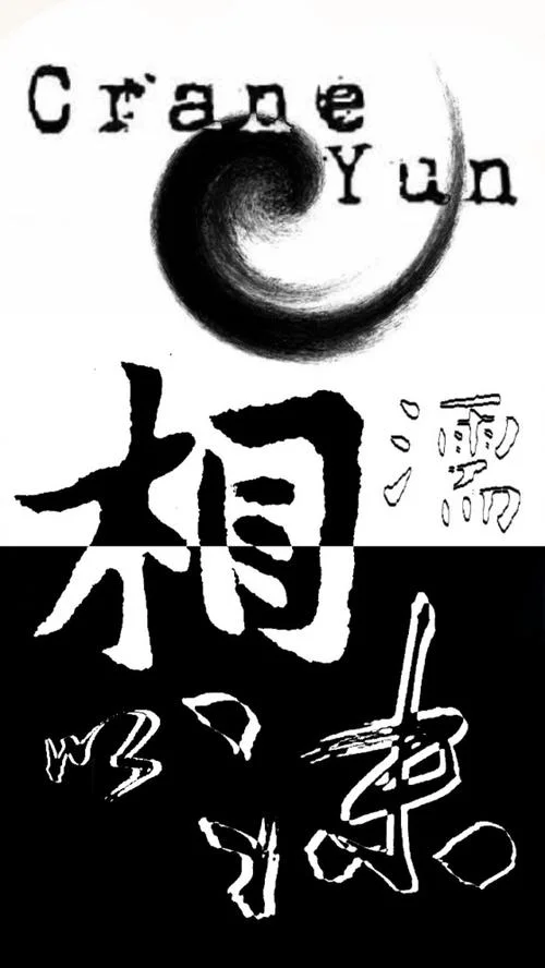 相濡以沫出自哪部作品_1