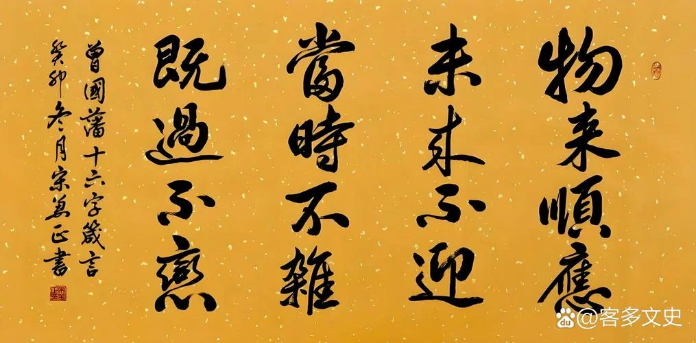虚心万事能成出处_2