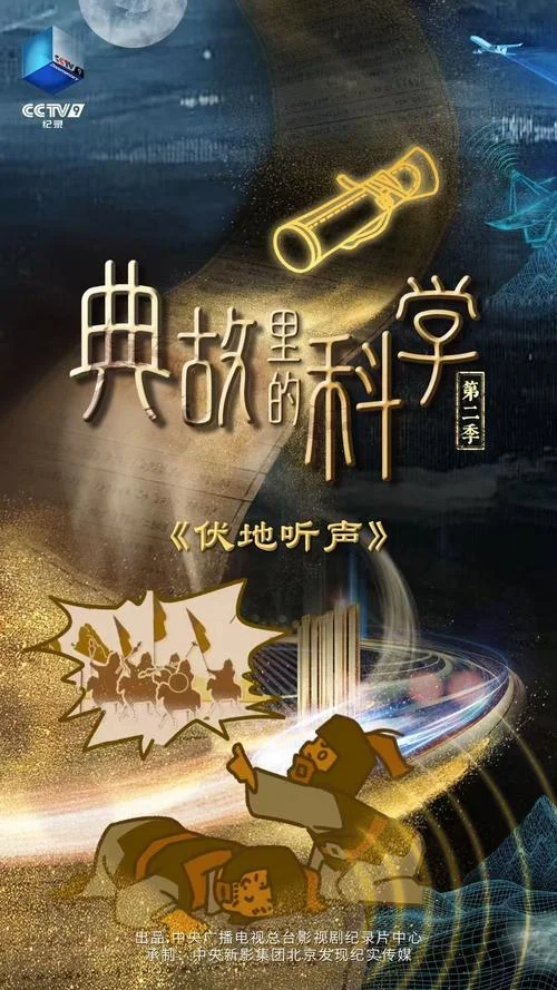 历史事件大揭秘纪录片-历史大揭秘纪录片