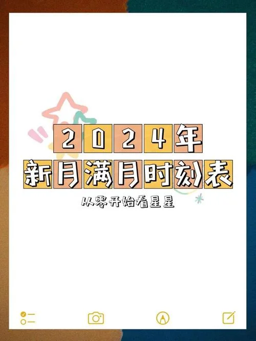 辰月是几月份-辰月几月份
