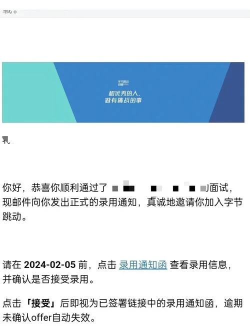cfa成绩通过邮件_2