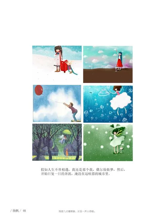 几米漫画历史版本下载_1