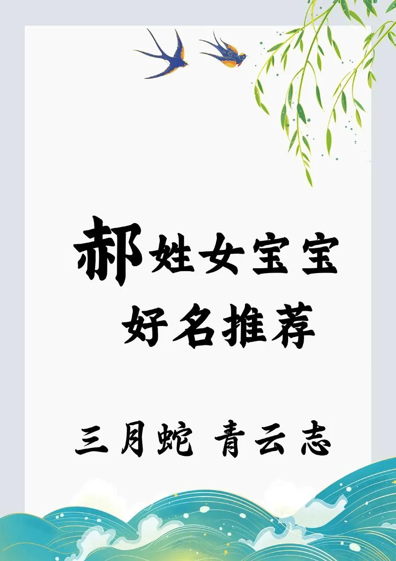 给宝宝起名乳名_1