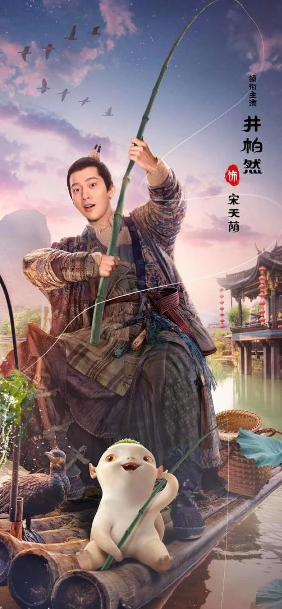 捉妖记1 道理是什么_1