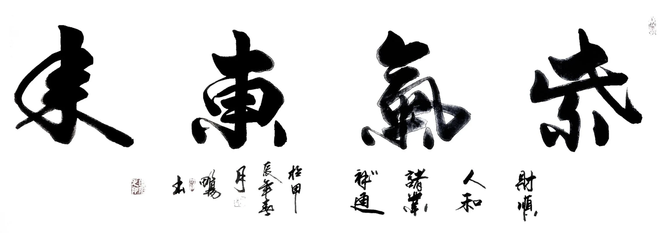 紫气东来出处-紫气东来发源地