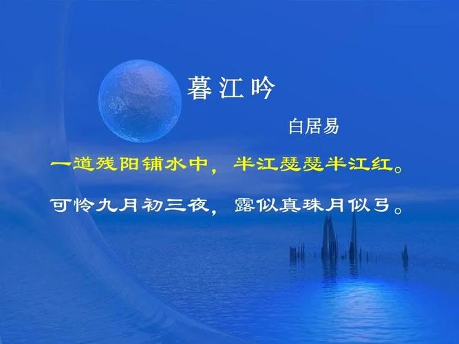 可怜九月初三月下一句_2