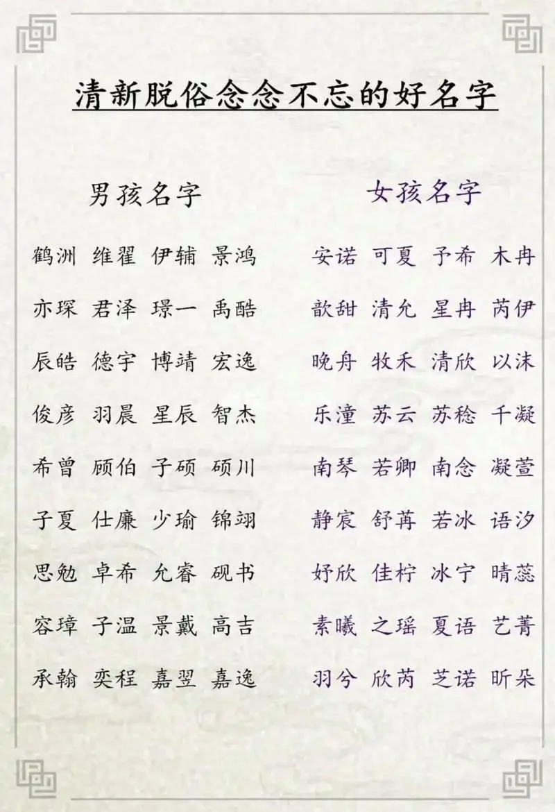 app起名网_1