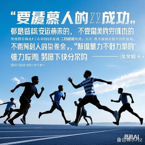 橄榄球励志视频感悟-橄榄球励志视频感悟